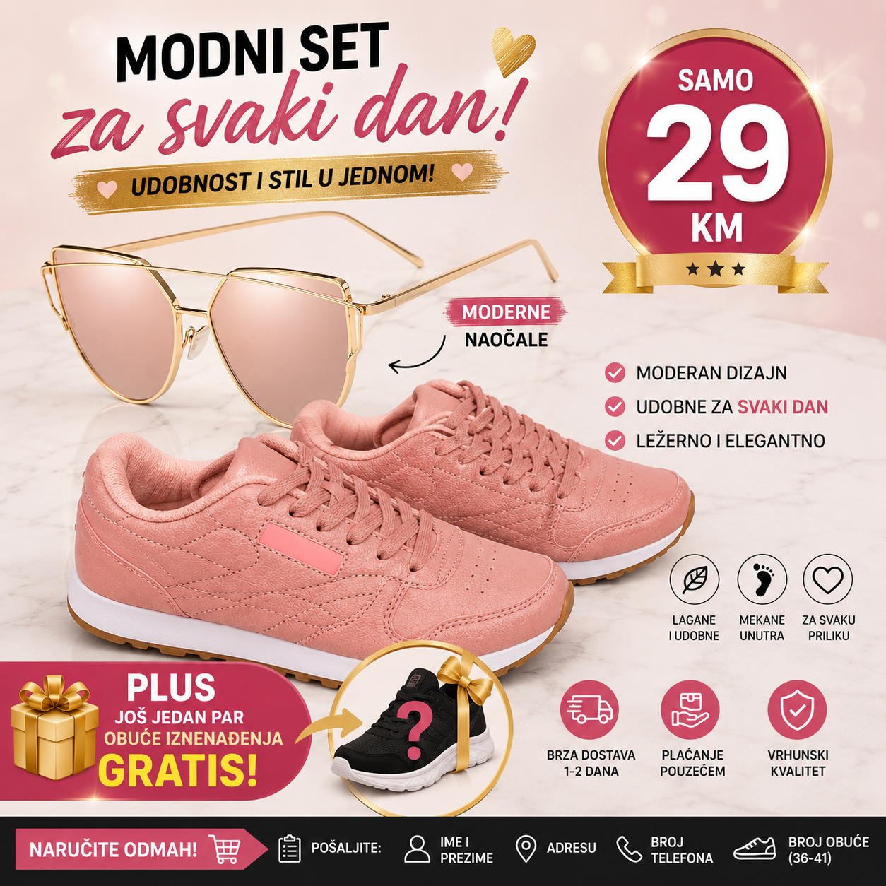 set patike sa naocare